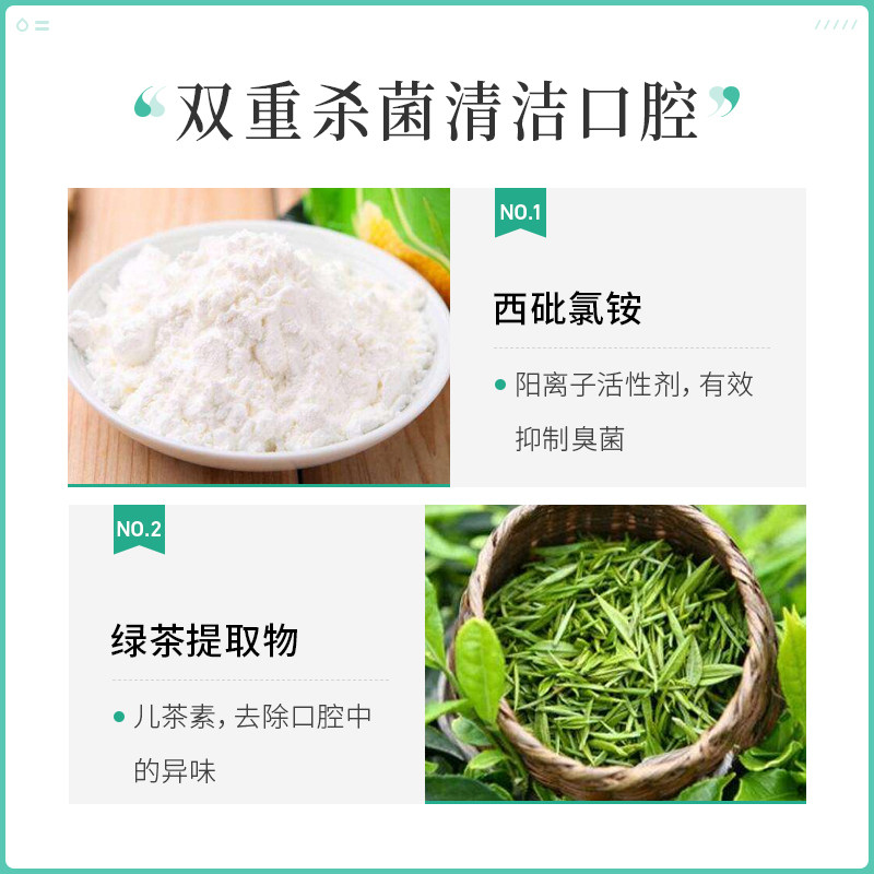 to be fresh/舒碧清口气清新喷雾 NatureLab海外口腔清新剂