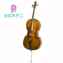 British Stenor All-handmade solid wood cello beginners Childrens adult professional grade cograde full veneers