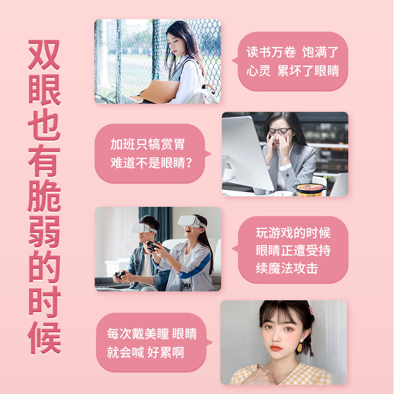 干眼症眼药玻璃酸钠滴眼液20眼药水 莎普爱思眼