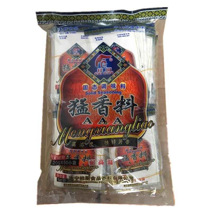 猛 桂厨香料-AAA 3A香粉 增香粉回味粉炒菜材料增香剂 火锅调味剂 - 图3