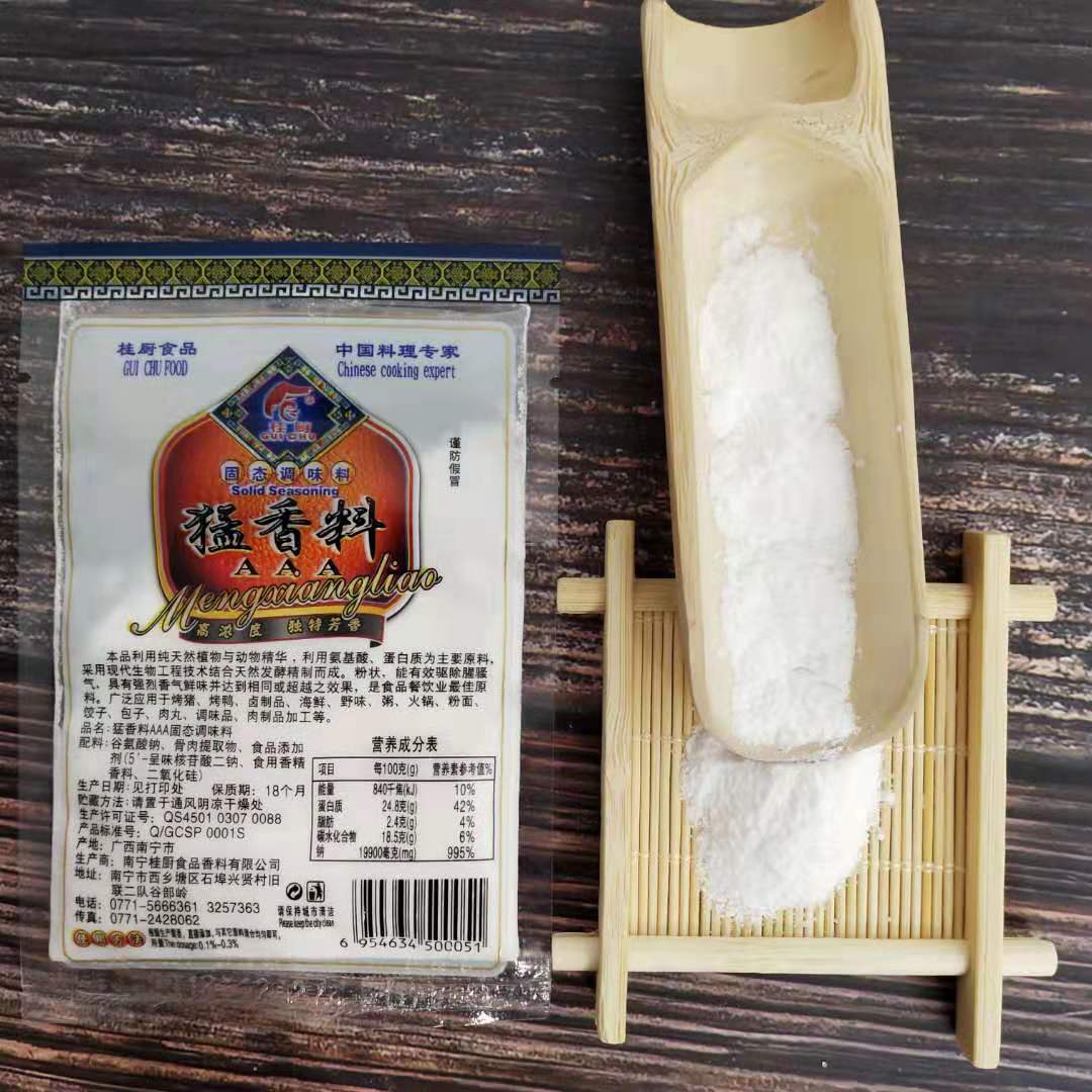 猛 桂厨香料-AAA 3A香粉 增香粉回味粉炒菜材料增香剂 火锅调味剂 - 图1