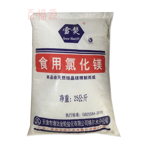 雪獒食品级氯化镁盐卤片点老豆腐卤水胆巴水做豆花材料凝固剂50斤 - 图3