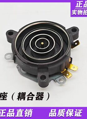 金灶原厂配件水壶连接器底座接口耦合器维修K7K8K9V1V7V9V6V3G9V2