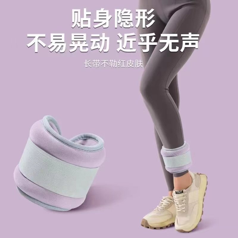 增肌抗阻沙袋绑腿负重沙包腿部肌肉力量训练跑步脚腕隐形中老年人,淘宝优惠券,粉丝福利购,淘宝优惠卷
