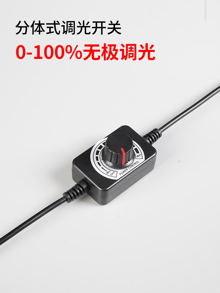 拷贝板调光开关临摹神器调光旋钮书法拷贝台调光 12V/USB调光开关 - 图3