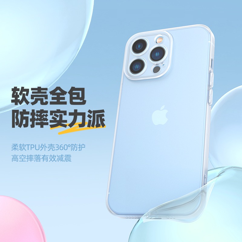 小雷先生适用于iPhone12/13手机壳新款苹果13 Pro Max保护套12pm超薄磨砂透明镜头全包简约男女情侣款 - 图0