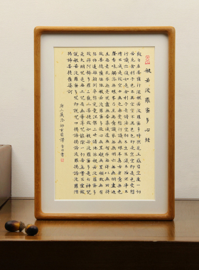心经客厅卧室摆件挂画桌面摆台