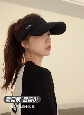 空顶帽逛街休闲女春夏大檐空顶帽