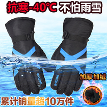 Lined rice waterproof ski gloves mens winter outdoor riding Mormon bicycling windproof and warm cotton plus suede thickened