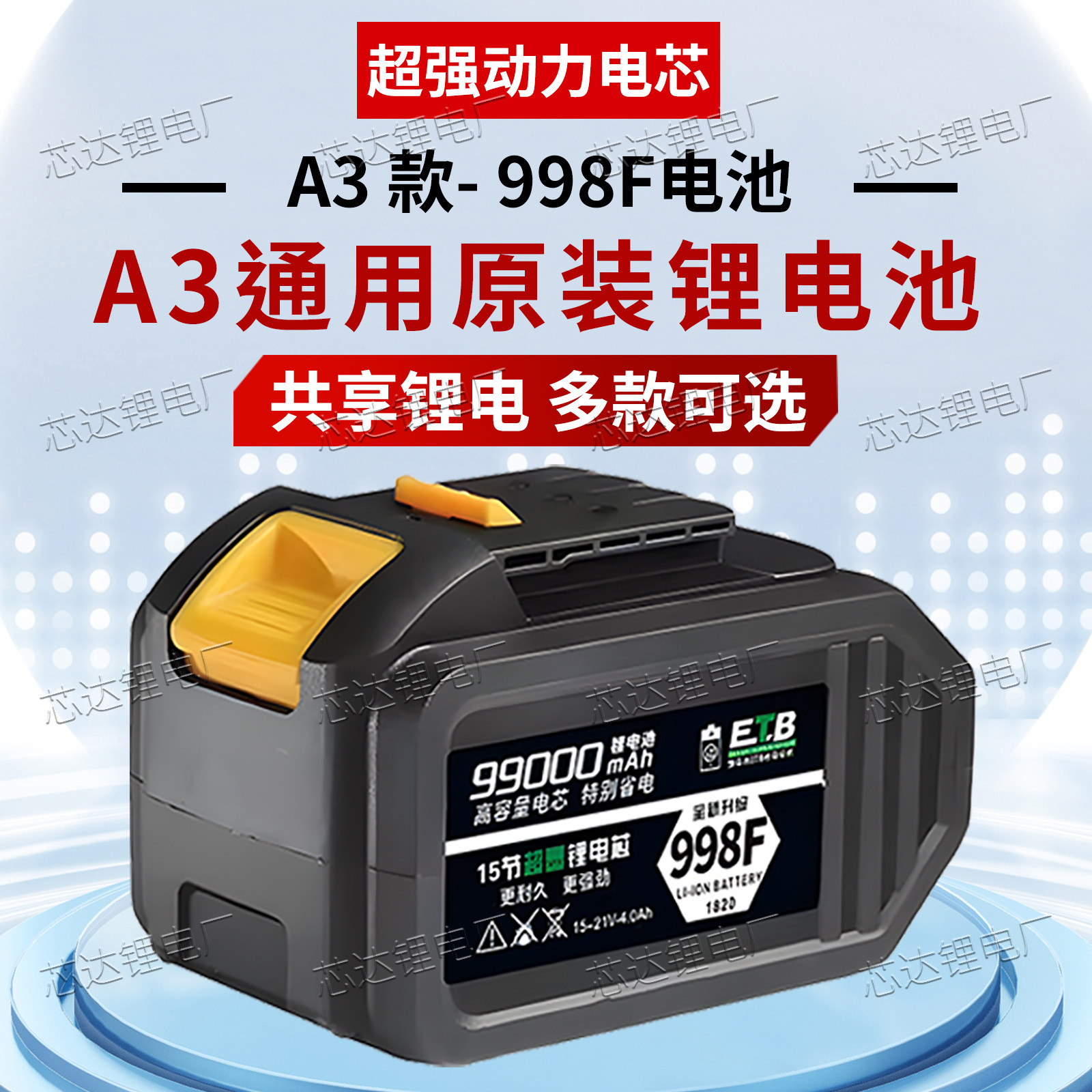 适用于大艺锂电池48VF88F128F电锤角磨机手磨机专用电池风炮汽修