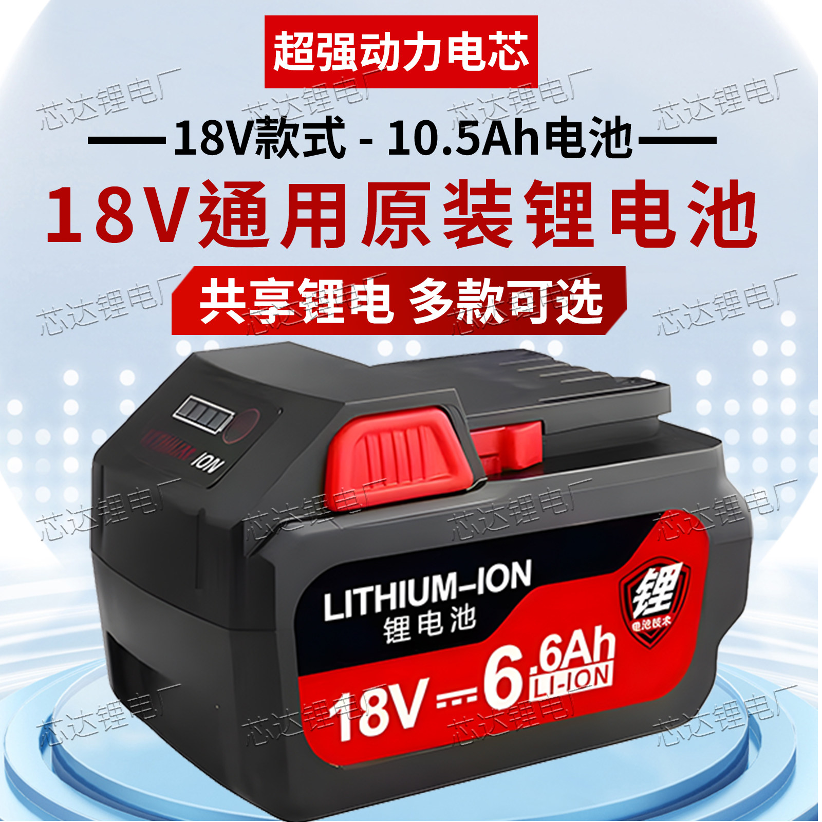 适用于东成18V锂电池老款电动扳手电钻角磨机冲击钻原装电池通用