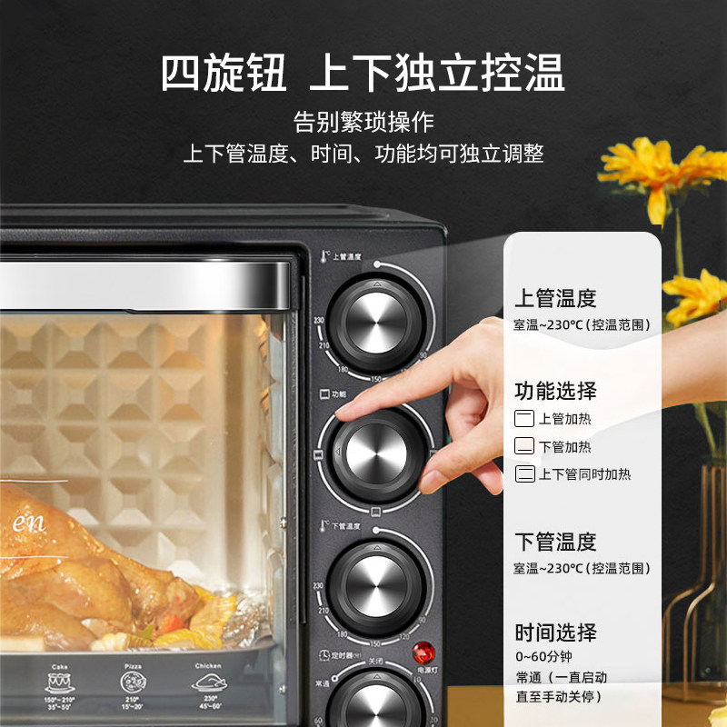 格兰仕家用小型全自动烘焙电烤箱 格兰仕晶宸志电烤箱