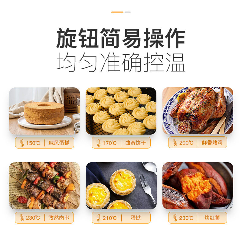 格兰仕k12家用烘焙迷小型32电烤箱 格兰仕晶宸志电烤箱