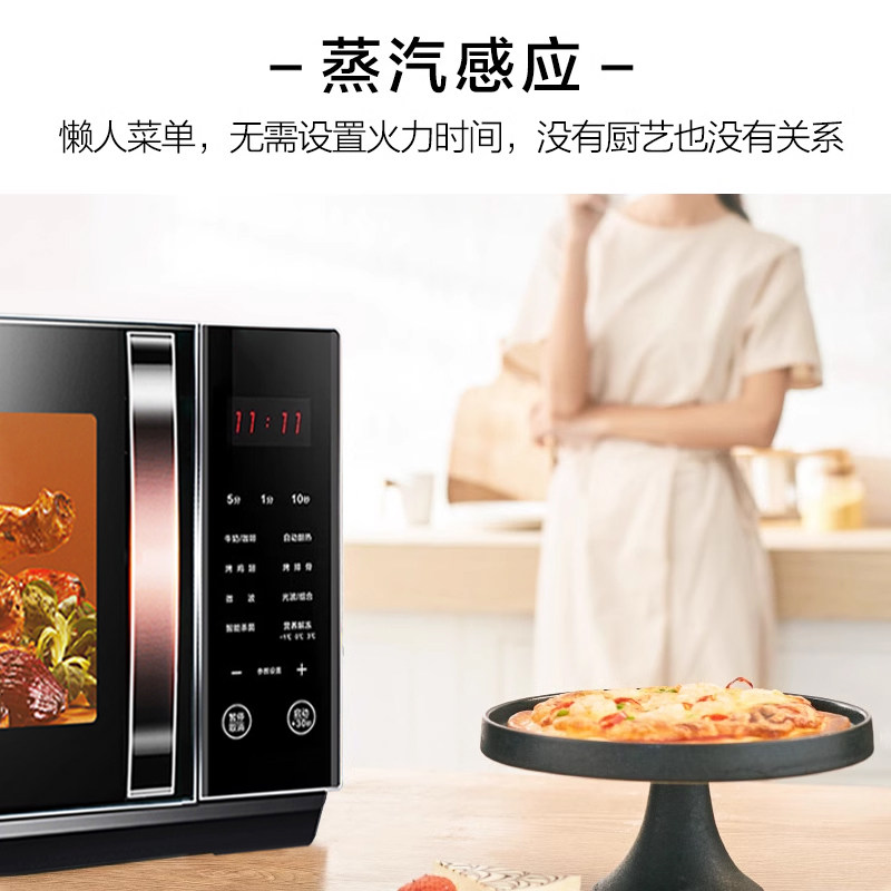 格兰仕25l微蒸烤一体机家用瓦烤箱 格兰仕晶宸志微波炉