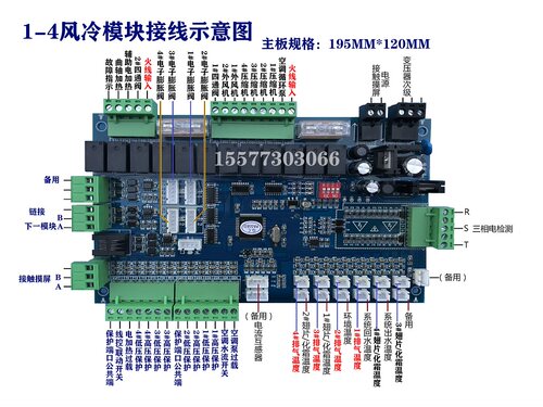 中央空调风冷模块机水源热泵4压机电脑控制器风柜改装主板通用板 - 图2