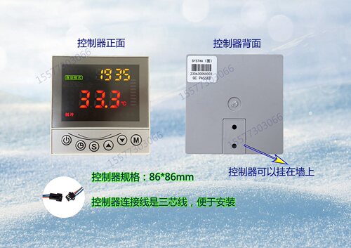 冷库电脑板控制主板风冷水冷单机头冷库通用改装改装手操器控制器 - 图1