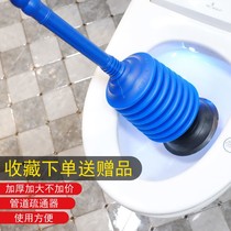 High Pressure Defecation Sewer God Instrumental Toilet Dredge Toilet Piping Leak Clogged Tool Home Leather Powerful