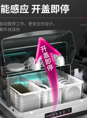 lecon/乐创消毒柜家用小型台式紫外线碗筷餐具免沥水消毒烘干碗柜