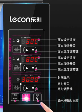 专业烘焙商用电烤箱大容量