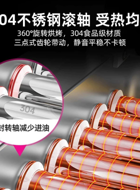 乐创商用电热烤肠机小型台式全自动网红脆皮烤香肠热狗机器摆摊