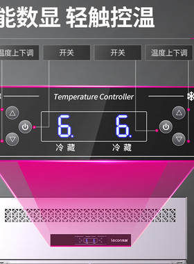 乐创四门冰箱商用厨房冷藏冷冻双温4开门冷柜立式大容量6六门冰柜