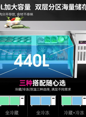 冷藏工作台厨房保鲜冷冻商用