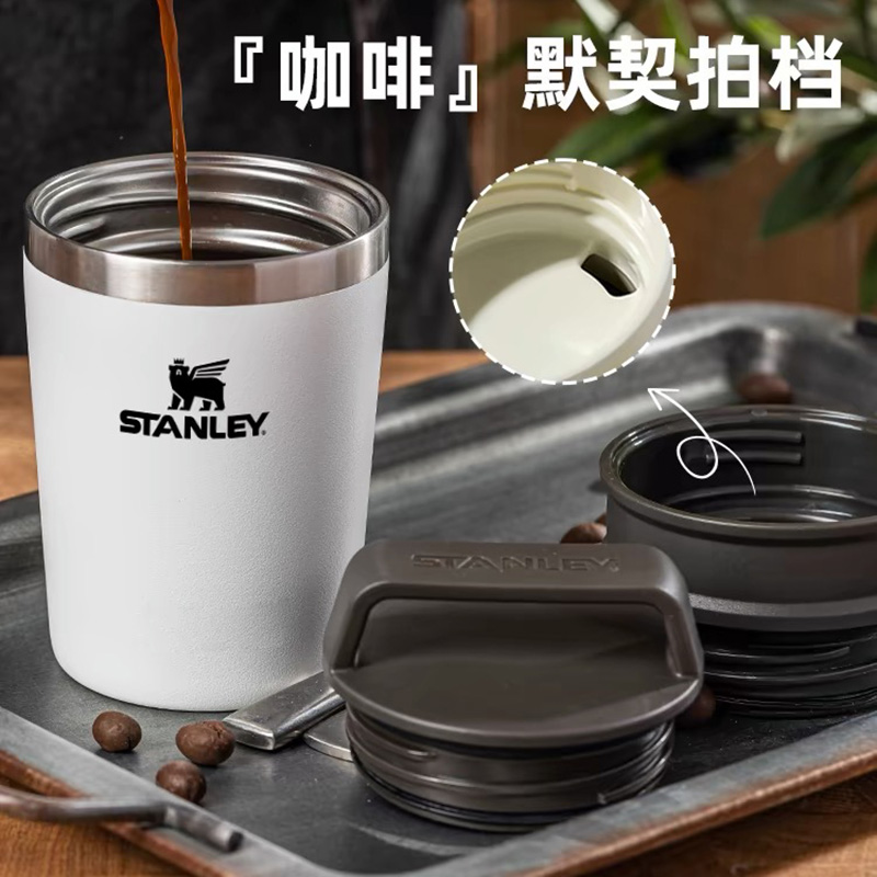 Stanley史丹利不锈钢挂耳手冲星爸爸咖啡杯ins风随行保冷保温杯子