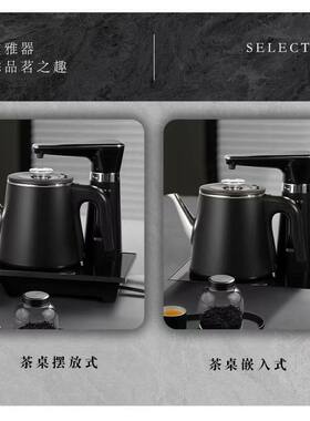 容声茶台一体电热烧水壶