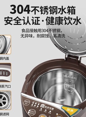 容声智能恒温电热水壶