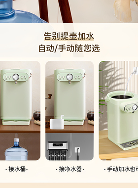 容声全自动上水恒温烧水壶