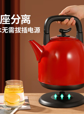 容声家用5升大容量电热水壶