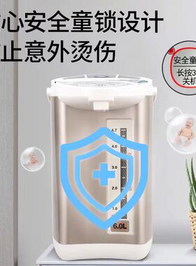 容声智能恒温电热水壶