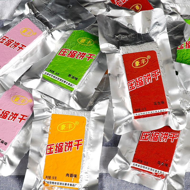 900g压缩代餐饱腹多口味肉蓉特饼干 良山谷珍压缩饼干