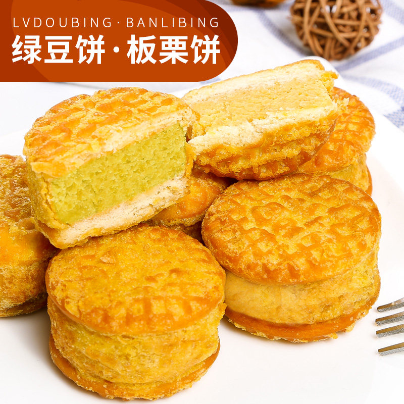 良山谷珍传统糕点