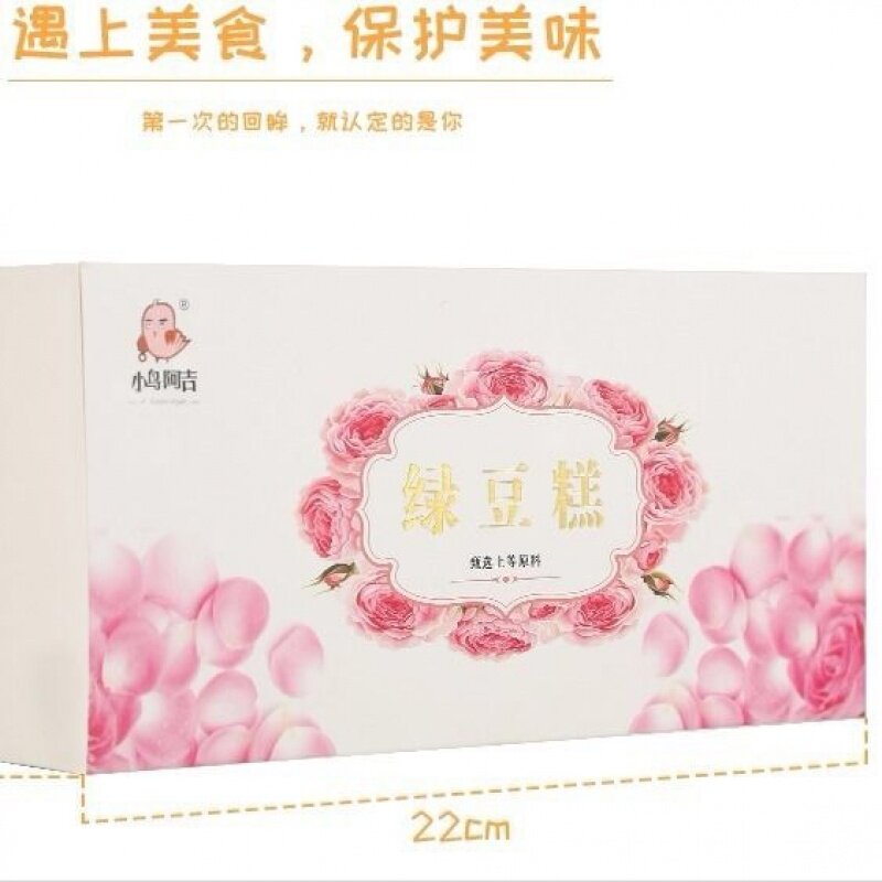 1000g独立小包装传统甜点绿豆饼 良山谷珍传统糕点