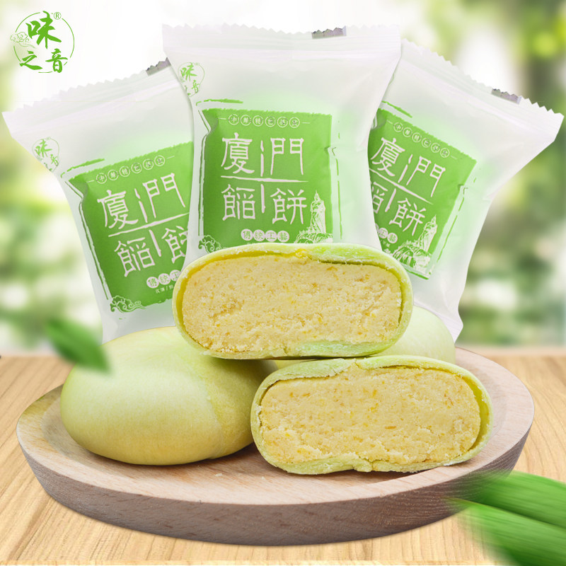 抹茶味绿豆饼厦门500g / 2500g面包 良山谷珍传统糕点