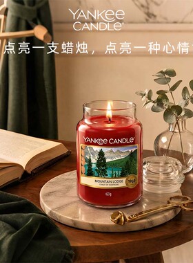 杨基进口木质调山林清香香薰蜡烛