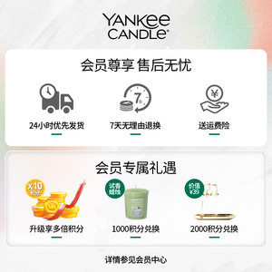 yankeecandle扬基高档汽车出风口香水夹持久女男士车载香薰水摆件