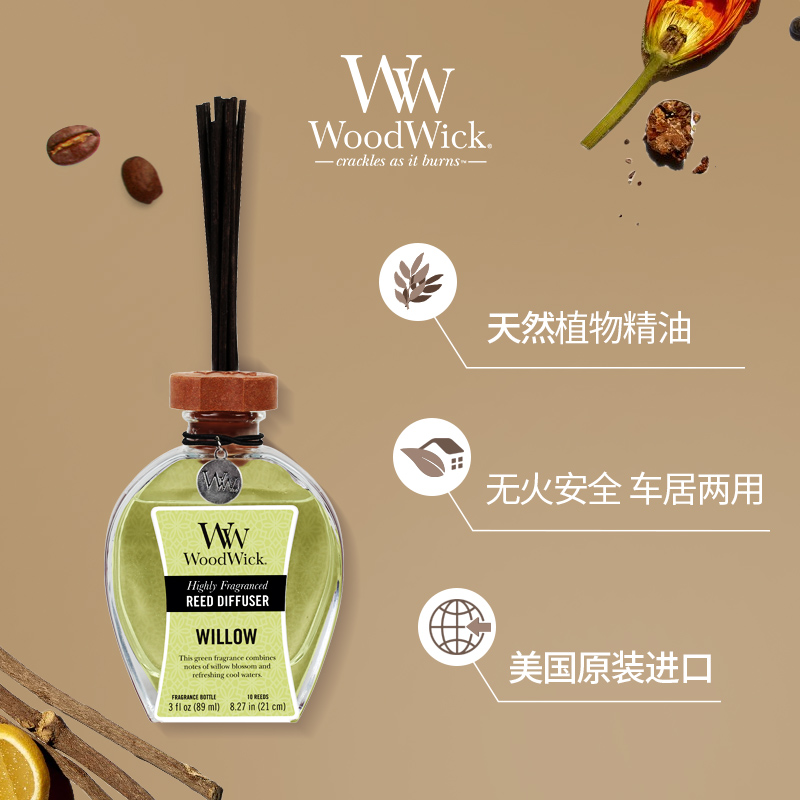 Woodwick无火香薰麦秆精油生日礼物家用美国进口-图0