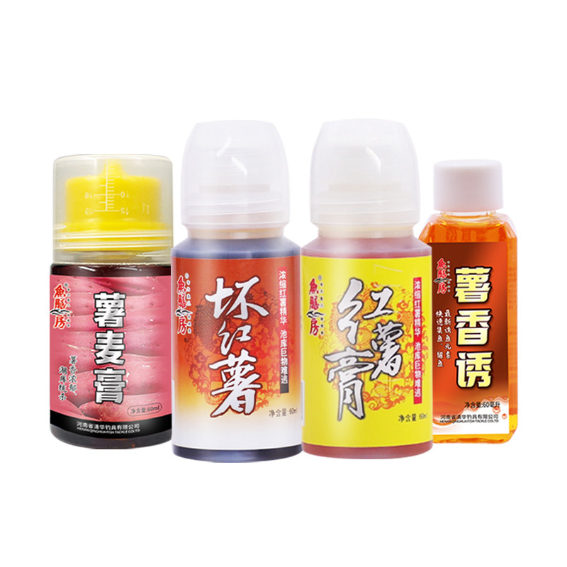 【薯味系列】鱼膳房小药添加剂薯味系列薯麦膏坏红薯黑坑野钓,淘宝优惠券,粉丝福利购,淘宝优惠卷