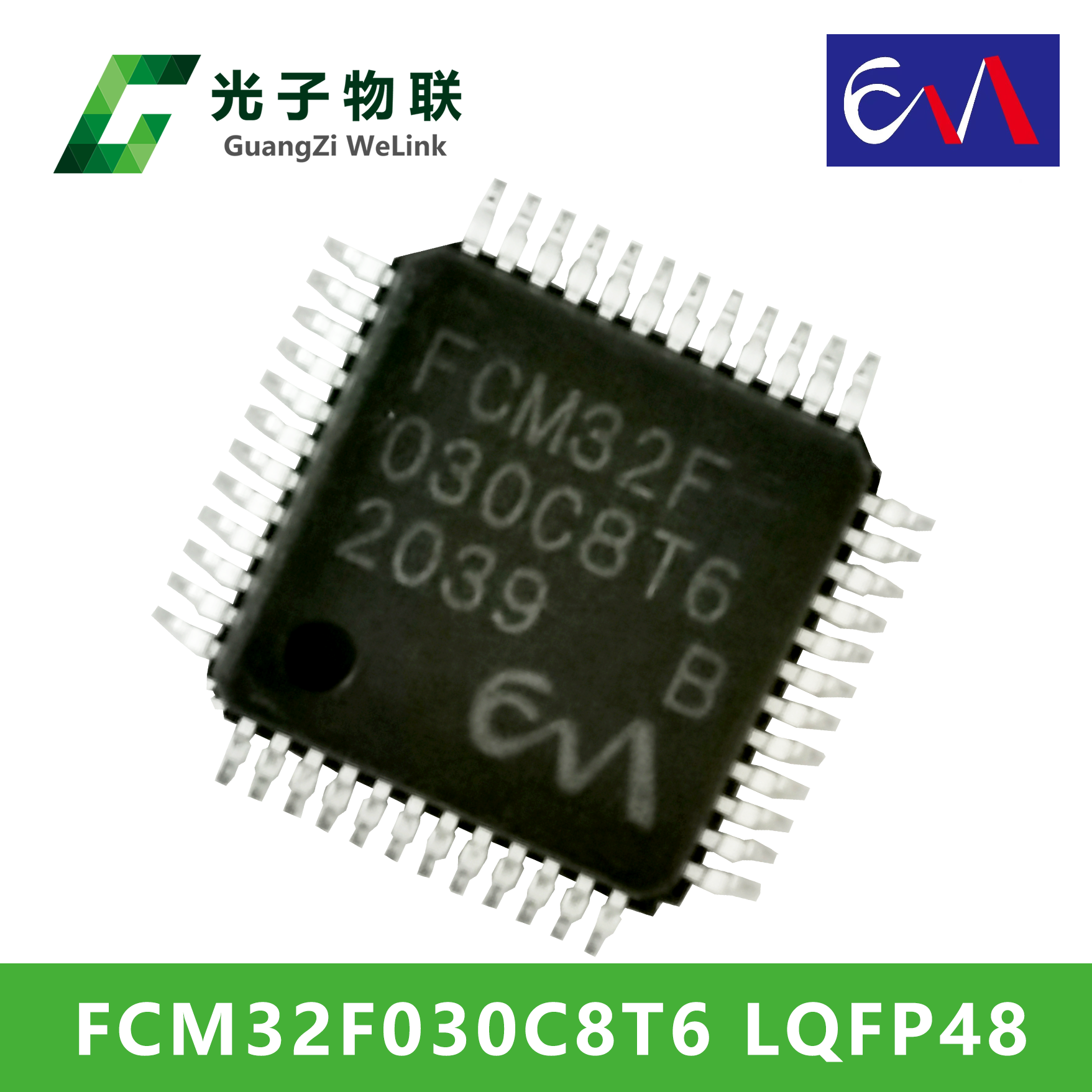 闪芯微FCM32F030C8T6芯片LQFP48全新原装正品替代STM32F030C8T6-图0