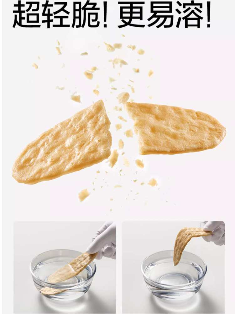 babycare光合星球有机米饼儿童零食婴儿辅食宝宝饼干无添加6个月+,淘宝优惠券,粉丝福利购,淘宝优惠卷