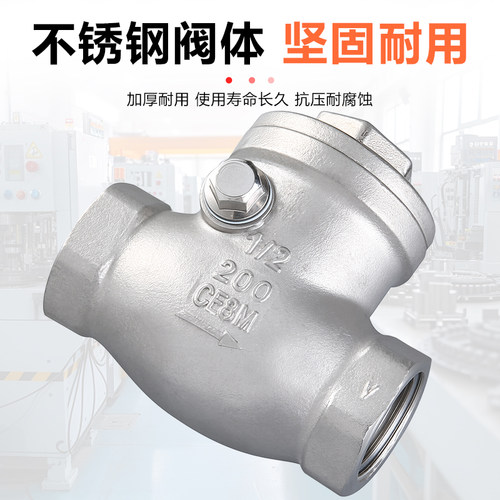 不锈钢卧式止回阀304止逆阀H14W-16P单向阀立式翻板式自来水单向 - 图0