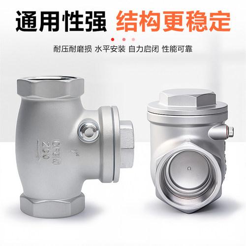 不锈钢卧式止回阀304止逆阀H14W-16P单向阀立式翻板式自来水单向 - 图2