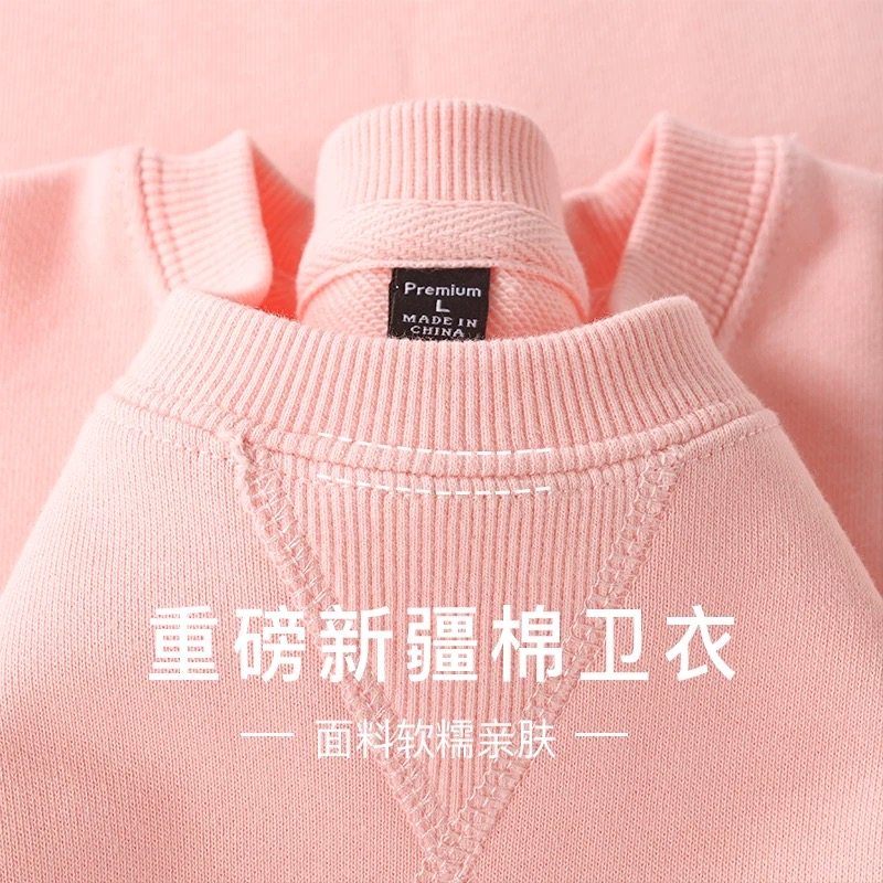 商场撤回~尾货清仓捡漏库存套头圆领卫衣男女情侣设计感外套上衣,淘宝优惠券,粉丝福利购,淘宝优惠卷