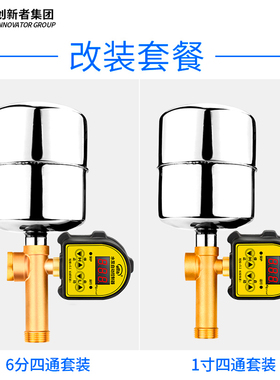 水泵控制器家用上水全自动电子数显智能微电脑可调式220v压力开关