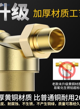 全铜反冲洗前置过滤器自来水家用地暖壁挂炉热水器不锈钢过滤器