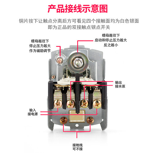 压力罐水泵家用全自动增压自吸泵压力开关控制器无塔供水配件大全-图1