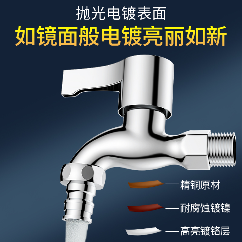 全铜洗衣机水龙头加长普通家用四分单冷入墙式拖把池家用专用龙头 - 图2