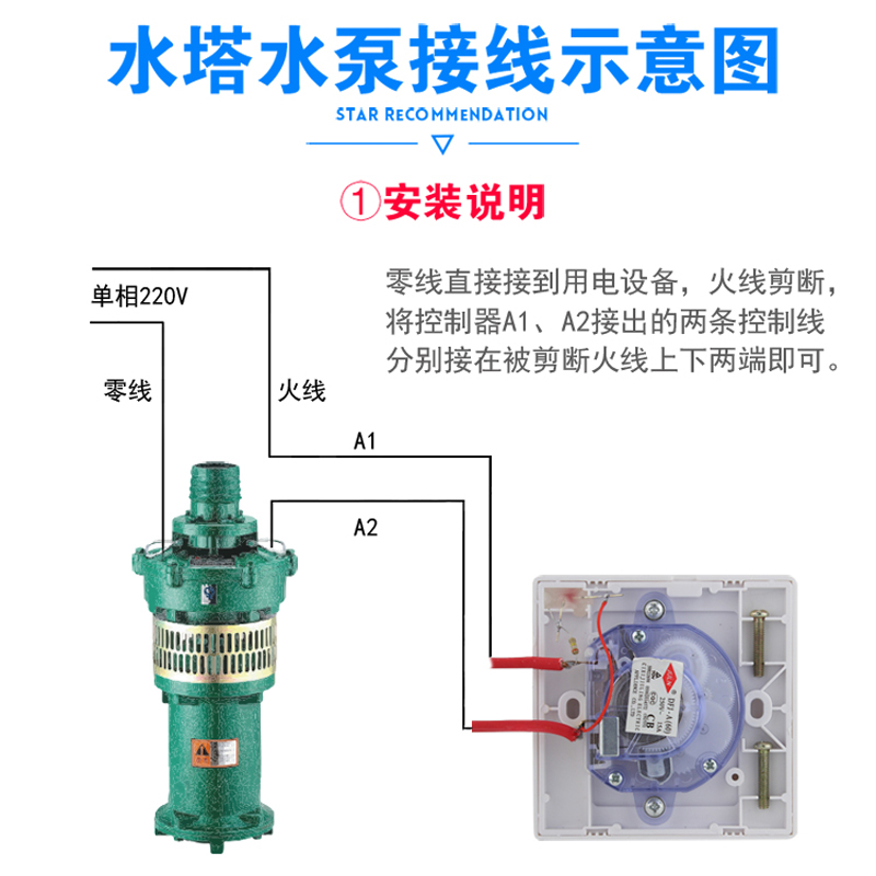 大功率15A定时开关控制器机械式水泵定时插座倒计时自动断电86型 - 图2